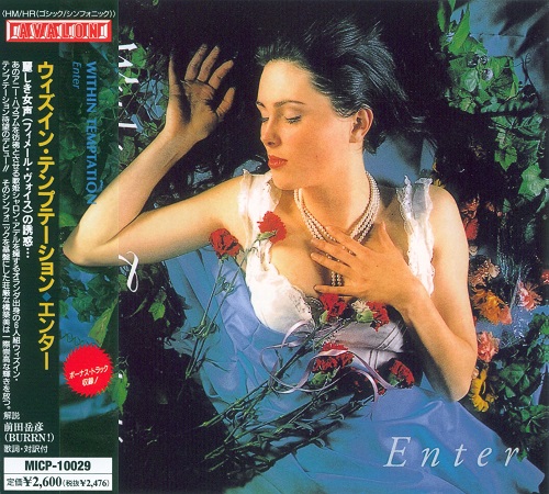 Within Temptation - Enter (Japanese Edition, 1997) Lossless