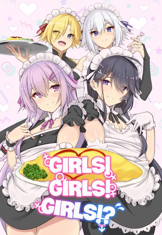 Girls! Girls! Girls!? (Myosuki) [uncen] [2023, ADV, Male Hero, Trap, Yaoi, Waitress, Crossdressing, City, Romance, Anal, Blowjob, Group, Young] [eng]