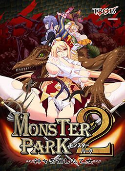 Monster Park 2 ~ Kamigami o Yadoshita Otome + Update (jap) by Trois Porn Game