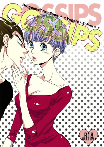 Gossips Hentai Comic