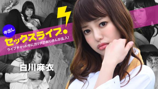 Mai Shirakawa - A man into the XXX live cam! Creampie sex POV!  Watch XXX Online FullHD