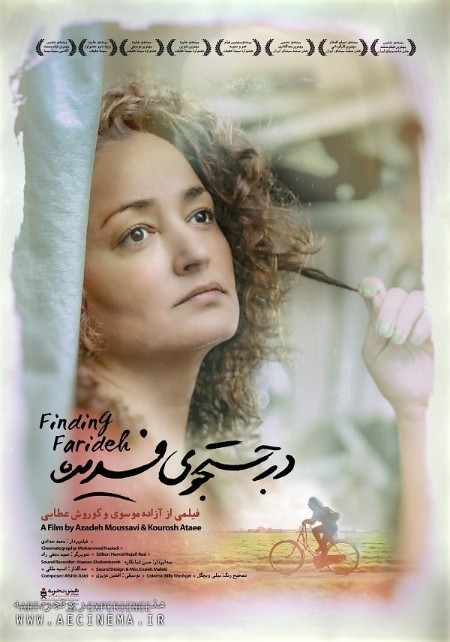 Finding Farideh 2018 DUTCH 1080p AMZN WEBRip DDP2 0 x264-Candial