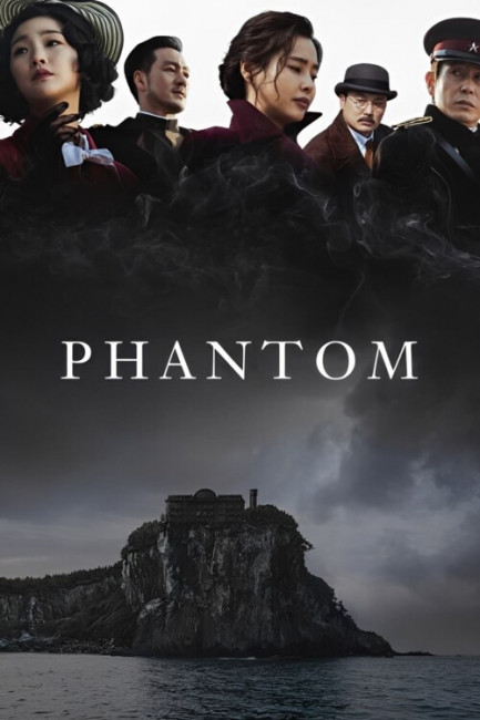 Фантом / Призрак / Yuryeong / Phantom (2023) WEB-DL 1080p | L2 | RealFake