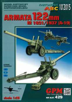 122-   . 1931/37  (A19) / Armata 122mm M 1931-1937 (A19) (GPM 429) 