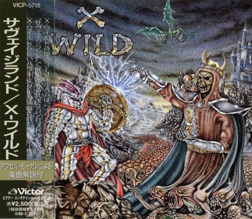 X-Wild - Savageland (Japan Edition, 1996) Lossless