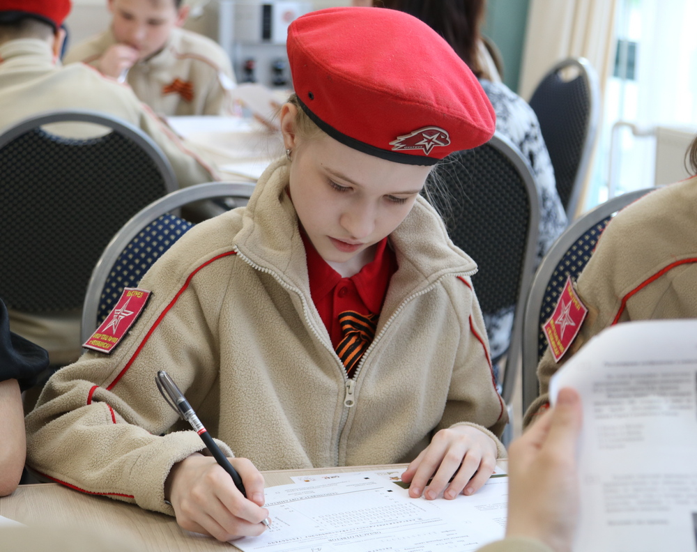 Челябинск диктант победы