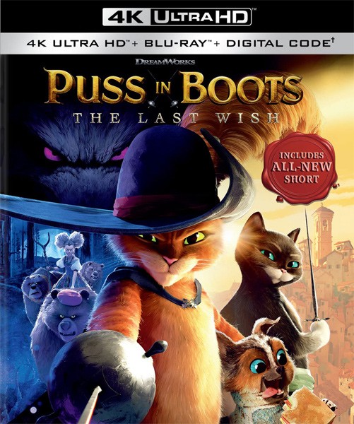 Кот в сапогах 2: Последнее желание / Puss in Boots: The Last Wish (2022)