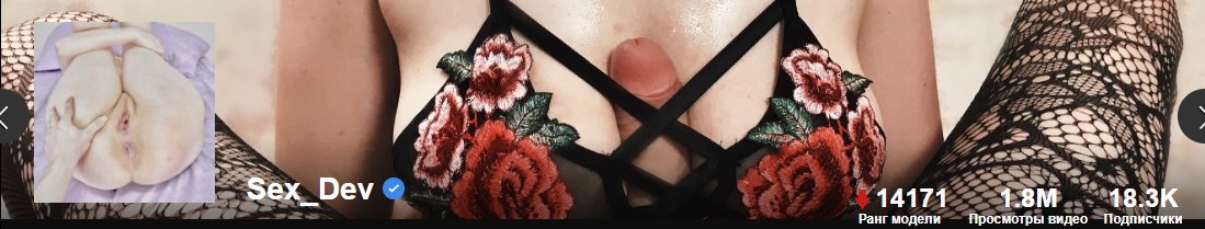 [Pornhub.com] Sex Dev [Польша, Варшава] (73 ролика) [2020-2022, Tittyfuck, Big Tits, Cum on Tits, Blowjob, 1080p, SiteRip]