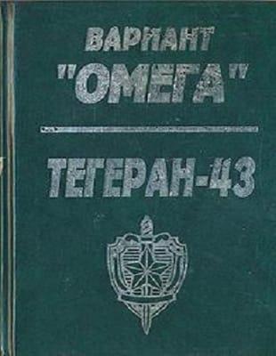 Н. Леонов, А. Макеев - Сборник произведений в 348 книгах (1975-2023,  обновлено 28.04.2023)