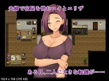 Tsuma tori no yado Ver.1.0 (jap) by Golden Cat Porn Game