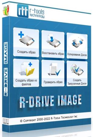 R-Tools R-Drive Image 7.1 Build 7107 + Portable + BootCD