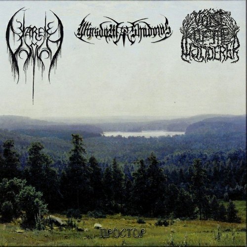 Yarek Ovich / Wisdom of Shadows / Voice of the Wanderer - ������� (2015, Lossless)