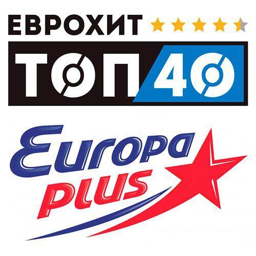   40 Europa Plus 28.04.2023 (2023)