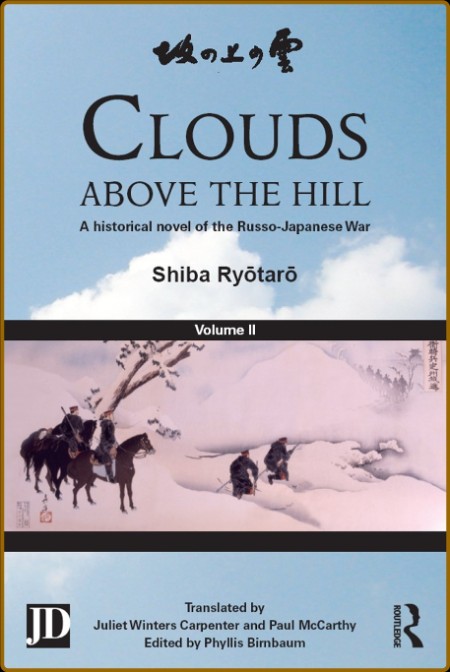 Clouds Above the Hill [Vol 2] - Shiba Ryotaro