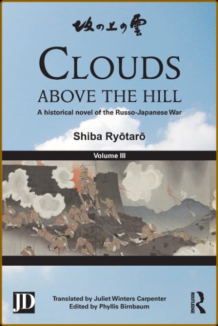 Clouds Above the Hill [Vol 3] - Shiba Ryotaro
