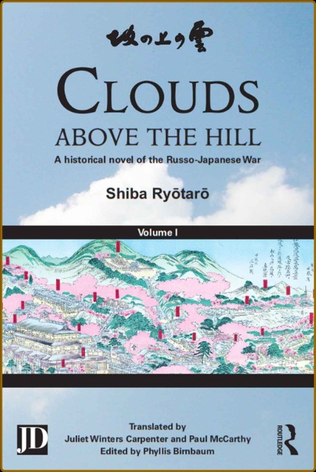 Clouds Above the Hill [Vol 1] - Shiba Ryotaro
