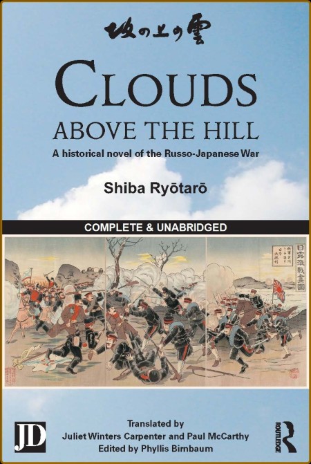 Clouds Above the Hill [Complete & Unabridged] 7b7d6c2707b557c9d1096cbfc7bd56ec