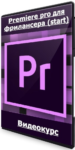 [ ] Premiere pro   (start) (2022) 