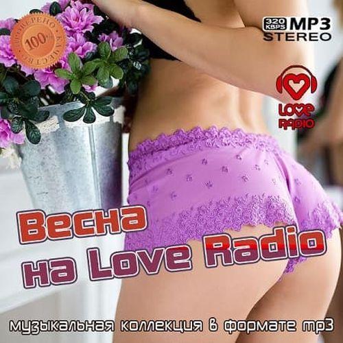 Весна на Love Radio (2023)