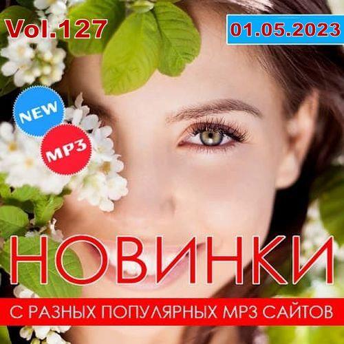     MP3 . Vol.127 (2023)