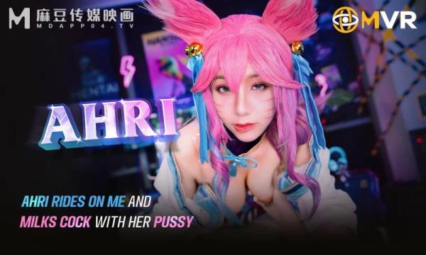 ModelMedia VR, SLR: Monmon Wu - Ahri Rides On Me And Milks Cock With Her Pussy [Oculus Rift, Vive | SideBySide] [2048p]
