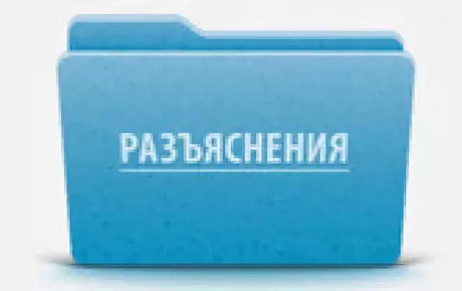 По вопросу участия в голосовании на официальном сайте администрации города Тореза разъясняем техническую часть