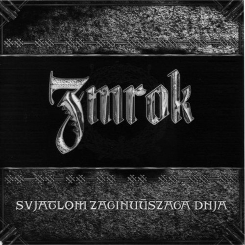 Zmrok - Svjatlom Zaginu&#468;szaga Dnja (2005)