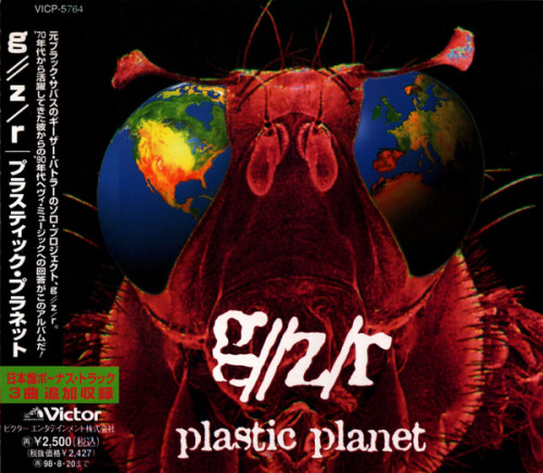G/Z/R - Plastic Planet (1995) (LOSSLESS)