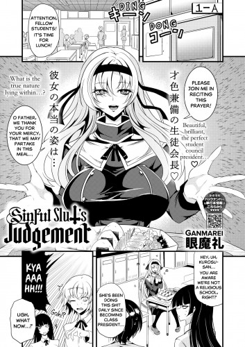 Shinkou Naki Chijo Sabaki  Sinful Slut's Judgement Hentai Comics