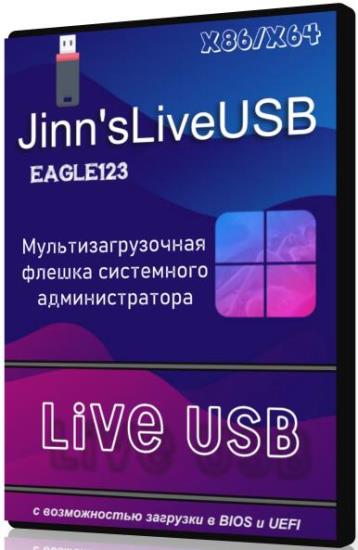 Jinn'sLiveUSB 11.0.1