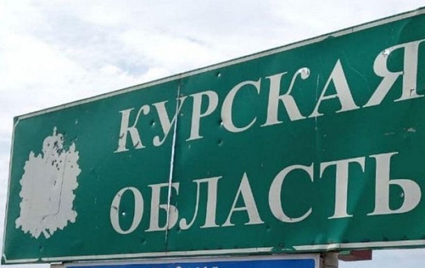 В Курской области обнаружили беспилотник с надписью Слава Украине - СМИ