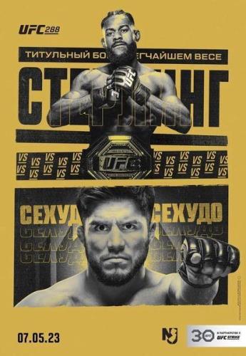 UFC 288: Алджамейн Стерлинг - Генри Сехудо / Основной Кард / UFC 288: Sterling vs. Cejudo / Main Card (2023) HDTVRip 720p