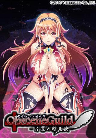 Obscene Guild Katayoku no Datenshi + Patch by Yatagarasu Porn Game