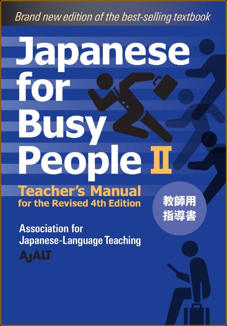 Japanese for Busy People Book 2: Teacher's Manual: Revised 4th Edition Japanese fo...