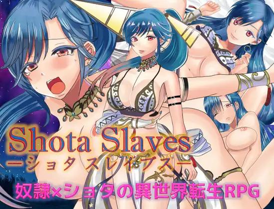 Shota Slaves(ショタスレイブス) / Shota Slaves / Slaves [1.0.3] (セイルカンパニー / Sailing Company / WASABI Entertainment) [cen] [2022, jRPG, Fantasy, Vag ]