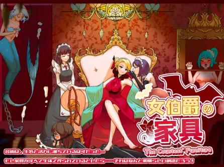 KIRAKIRA SOFT - The Countess Furniture Final (eng) Porn Game