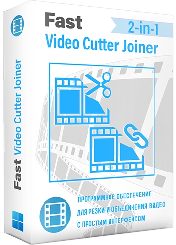 Fast Video Cutter Joiner 2.7.2.0 RePack & Portable by 9649