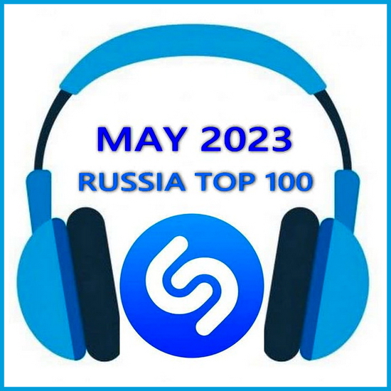 VA - Shazam - Russia Top 100 (May 2023)