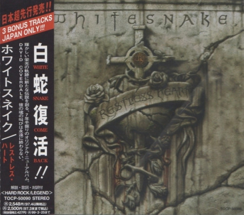 Whitesnake - Restless Heart (1997) (LOSSLESS)