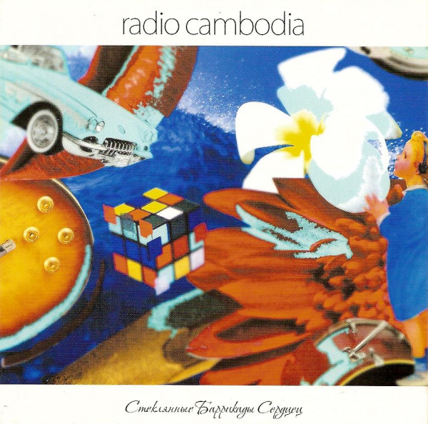 Radio Cambodia - дискография