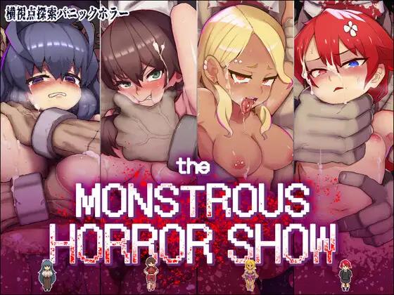 The Monstrous Horror Show [1.0] (蟹ヘッドクラブ / Kani Headcrab / kaniheadcrab / OTAKU Plan) [uncen] [2023, jRPG, Puzzle, Side-scroller, Horror, Anal, Vaginal, Blowjob, Masturbation, Titsjob, BDSM, Torture, Humiliation, Sadism, Group, Futanari/Dickgirl, Monsters