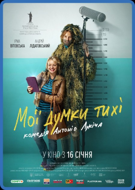 My Thoughts Are Silent (2019) UKRANIAN 720p WEBRip x264 AAC-YiFY