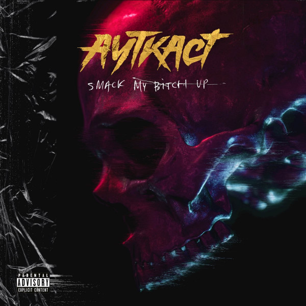 Ауткаст - Smack My Bitch Up [Single] (2020)