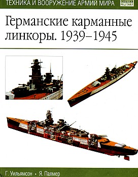   . 1939-1945 (German Pocket Battleships 1939-45)