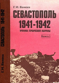  1941-1942.   .  1