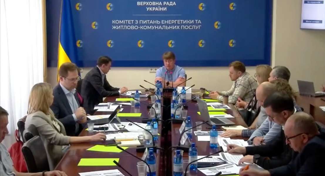 Комітет з питань енергетики та житлово-комунальних послуг провів круглий стіл щодо формування мінімальних запасів нафти та нафтопродуктів в Україні