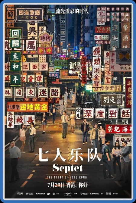 Septet The STory of Hong Kong 2020 720p BluRay x264-BiPOLAR