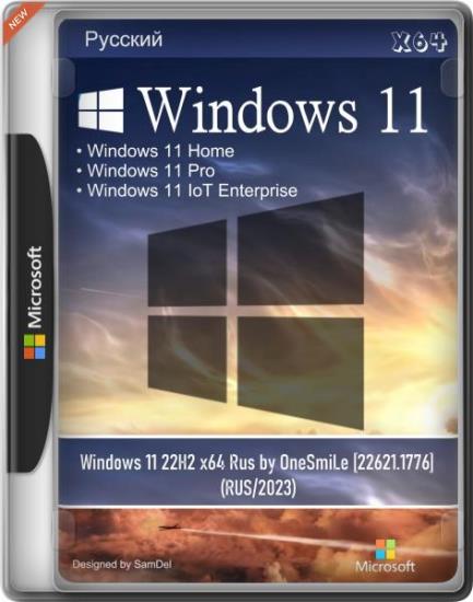 Windows 11 22H2 by OneSmiLe 22621.1776 (2023/RUS)