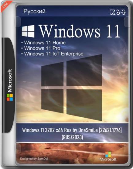 Windows 11 22H2 by OneSmiLe 22621.1776 (2023/RUS)