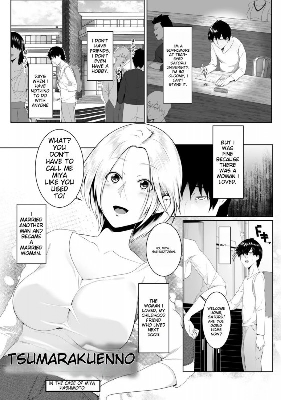 [big.g] Married Women's Paradise - In The Case Of Miya Hashimoto Hentai Comics
